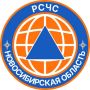 Андрей Травников: Сегодня на территории Новосибирской области был объявлен режим беспилотной опасности