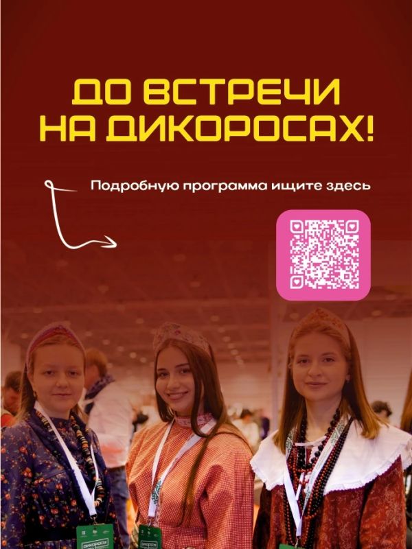 ФОРУМ СИБИРСКОГО ГОСТЕПРИИМСТВА ФОРУМ СИБИРСКОГО ГОСТЕПРИИМСТВА
