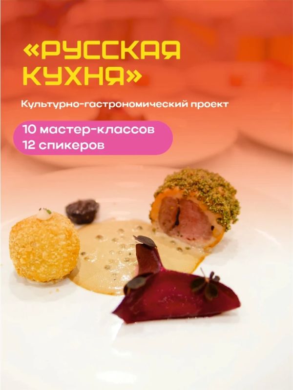 ФОРУМ СИБИРСКОГО ГОСТЕПРИИМСТВА ФОРУМ СИБИРСКОГО ГОСТЕПРИИМСТВА
