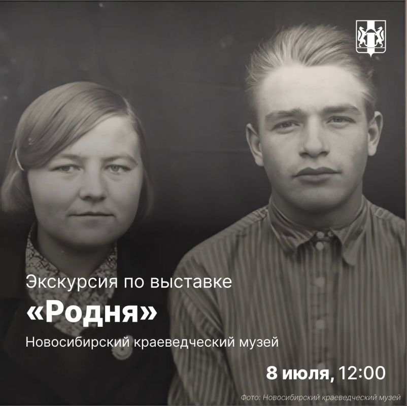 Культурные мероприятия ко Дню семьи, любви и верности пройдут в Новосибирской области Культурные мероприятия ко Дню семьи, любви и верности пройдут в Новосибирской области