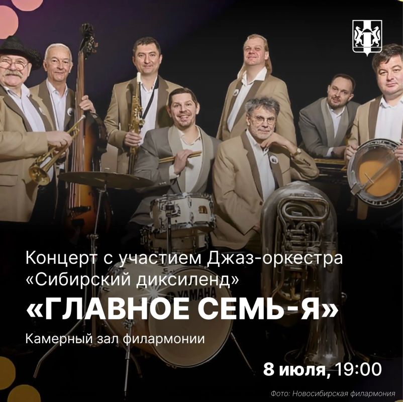 Культурные мероприятия ко Дню семьи, любви и верности пройдут в Новосибирской области Культурные мероприятия ко Дню семьи, любви и верности пройдут в Новосибирской области