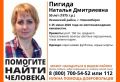 Пропал человек. В Ленинском районе Новосибирска 25 июня 2026 года без вести пропала 50-летняя Наталья Пигида