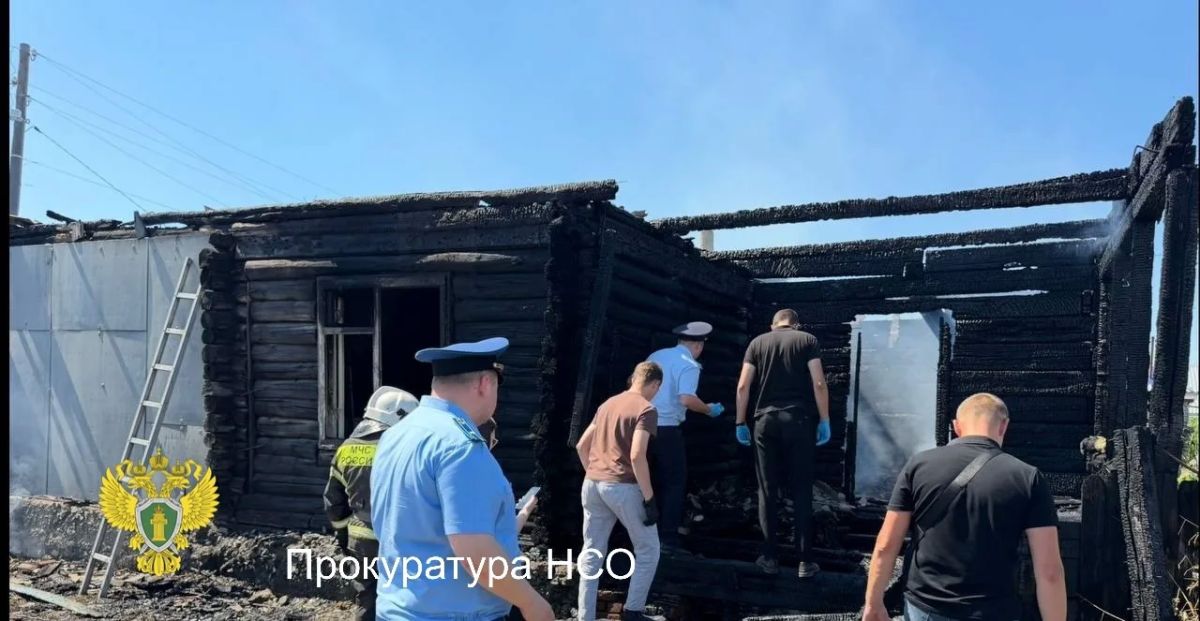 Татарской межрайонной прокуратурой организована проверка по факту пожара, в результате которого погибло три человека Татарской межрайонной прокуратурой организована проверка по факту пожара, в результате которого погибло три человека