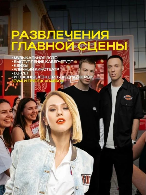 4 ДНЯ ЛЕТА, ЕДЫ И МУЗЫКИ: ЧТО НЕ ПРОПУСТИТЬ НА «ДИКОРОСАХ» 4 ДНЯ ЛЕТА, ЕДЫ И МУЗЫКИ: ЧТО НЕ ПРОПУСТИТЬ НА «ДИКОРОСАХ»