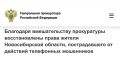 ��������� ������������� ����������� ������������� ����� ������ ������������� �������, ������������� �� �������� ���������� ����������