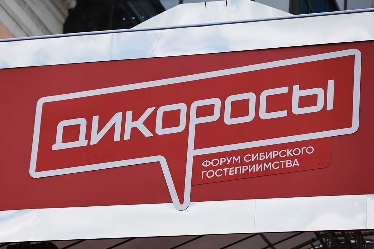 «Синих воротничков» не хватает: на «Дикоросах» в Новосибирске обсудили привлечение иностранцев в сферу туризма «Синих воротничков» не хватает: на «Дикоросах» в Новосибирске обсудили привлечение иностранцев в сферу туризма