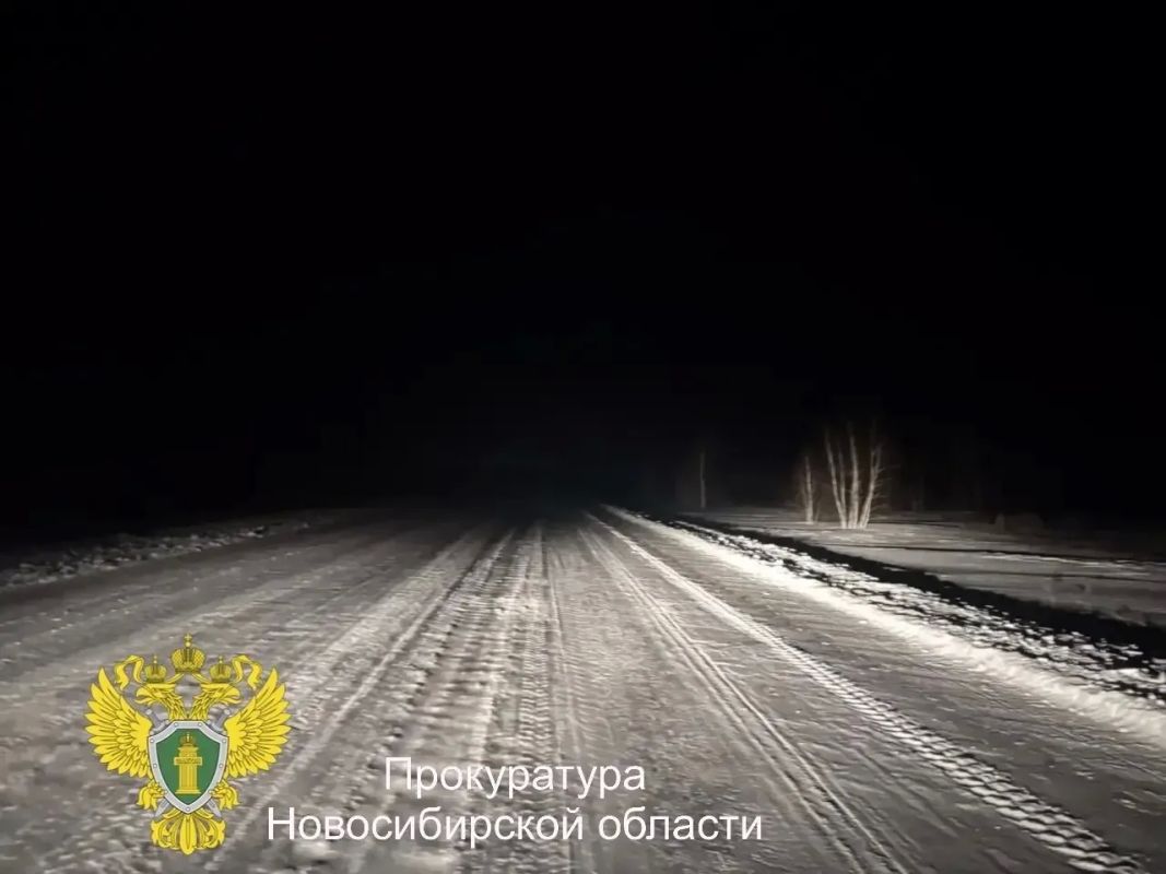 Уголовное дело по факту разбоя с применением насилия направлено в суд в Новосибирской области Уголовное дело по факту разбоя с применением насилия направлено в суд в Новосибирской области