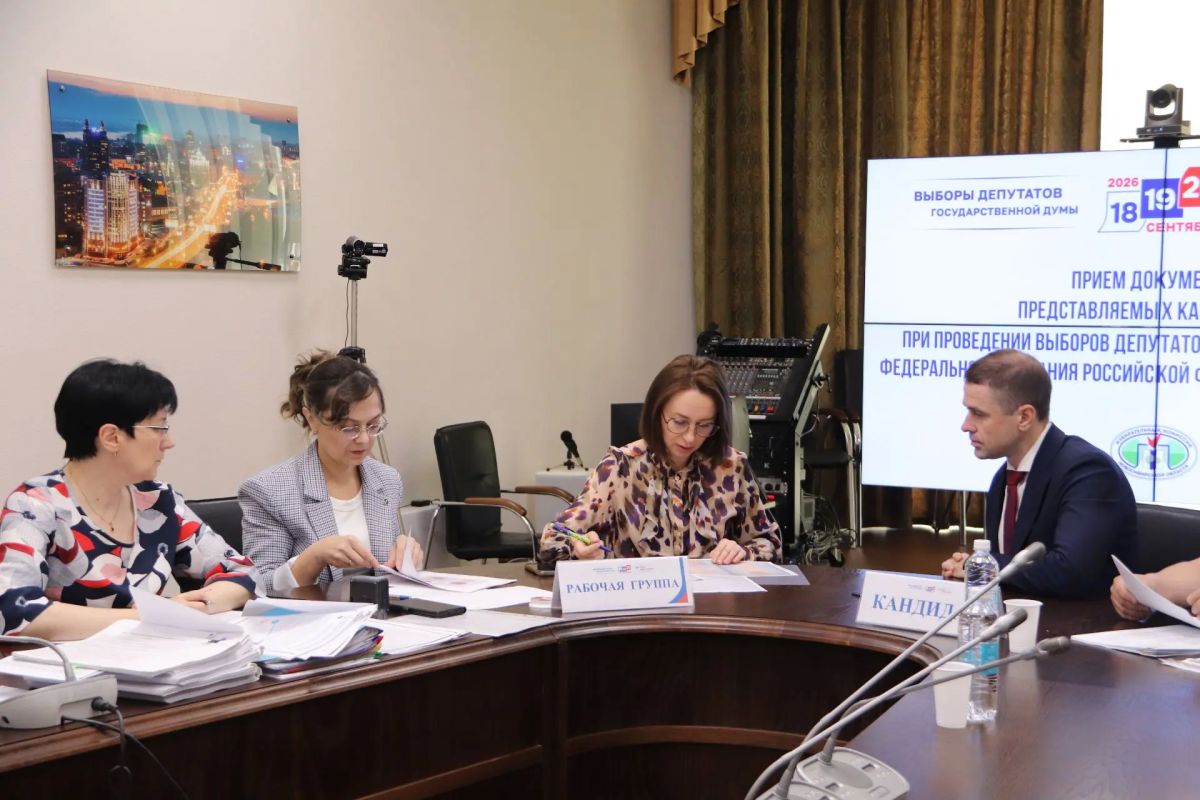 Выборы-2026: продолжается представление документов о выдвижении Выборы-2026: продолжается представление документов о выдвижении