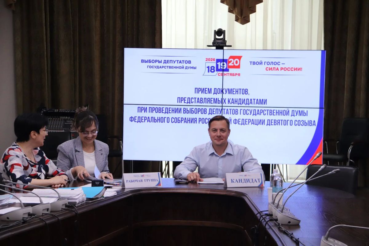 Выборы-2026: продолжается представление документов о выдвижении Выборы-2026: продолжается представление документов о выдвижении