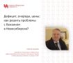 Ситуация на АЗС Новосибирска остаётся самой горячей темой для автомобилистов