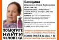 Пропал человек. В Кировском районе Новосибирска 17 июля 2026 года без вести пропала 78-летняя Мария Баяндина (Шишкина)