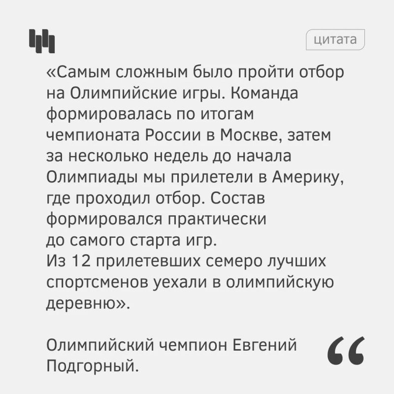 30 лет назад в эти дни в Атланте (США) проходили XXVI Летние Олимпийские игры 30 лет назад в эти дни в Атланте (США) проходили XXVI Летние Олимпийские игры