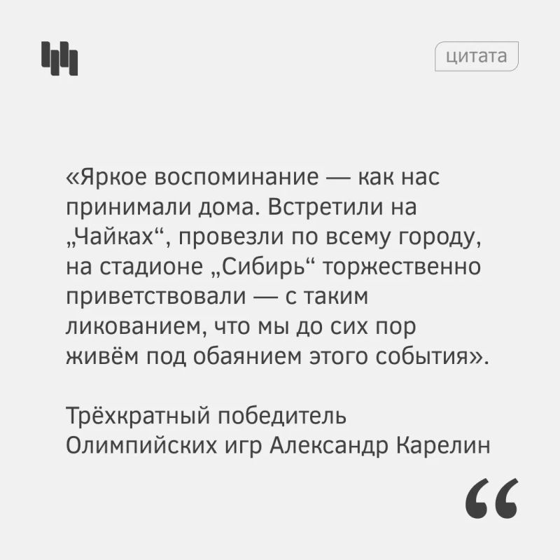 30 лет назад в эти дни в Атланте (США) проходили XXVI Летние Олимпийские игры 30 лет назад в эти дни в Атланте (США) проходили XXVI Летние Олимпийские игры