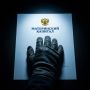 В Новосибирской области прокуратура добилась взыскания в бюджет похищенных у Социального фонда России средств нацпроекта «Демография»