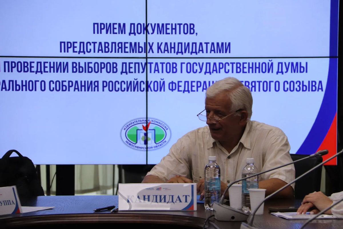 Выборы-2026: завершается представление документов о выдвижении