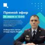 Лето — время немного расслабиться