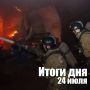За сутки в Новосибирской области: