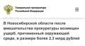 � ������������� ������� ����� ������������� ����������� �������� �����, ����������� ���������� ����� �� ����� ����� 2,3 ���� ������
