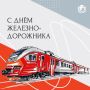 Максим Кудрявцев: История Новосибирска неразрывно связана с железной дорогой