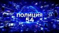 Уважаемые жители Новосибирской области!