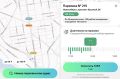 В Новосибирске заработал сервис оплаты парковок через приложение Яндекса