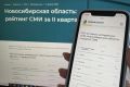 КП-Новосибирск стала самым цитируемым СМИ региона во втором квартале 2026 года