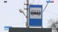 Новые остановки. В Новосибирске с начала года установили 54 новые остановки