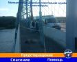 На Бугринском мосту в Новосибирске погиб мужчина