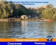 В Оби утонул 12-летний мальчик