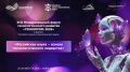 Форум «Технопром-2026» стартует через 10 дней