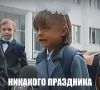 � �������� ������������ ���� ������ �������� ����
