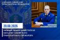 �� ��������� �������-���������� ������������� ��������� ��� ����������� �������� ���������� �������� ������ ����� ������� � ���������������� ������� �������