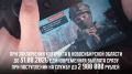 Продолжается набор на военную службу по контракту с Минобороны РФ