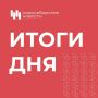 Собственный асфальтовый завод хочет закупить мэрия Новосибирска