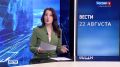 В Заельцовском парке Новосибирска проходит фестиваль исторической реконструкции «Княжий двор»