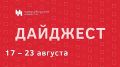 Готов на 75%: сквер на улице Демакова откроют в октябре