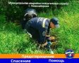 В Новосибирске спасатели вытащили из оврага мужчин с признаками передозировки