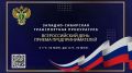 � �������-��������� ������������ ����������� 1 �������� ��������� ������������� ���� ������ ����������������