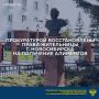Управлением Генеральной прокуратуры Российской Федерации по Сибирскому федеральному округу с привлечением прокуратуры Новосибирской области рассмотрено обращение жительницы г. Новосибирска о бездействии судебных приставов по...