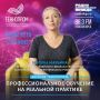 Сегодня в 17:03. Дневник форума "Технопром" Профессиональное обучение на реальной практике В гостях - директор Новосибирского филиала Сибирского корпоративного энергетического учебного центра Марина Марьина Слушать