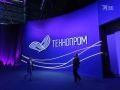 В Новосибирске стартовал «Технопром-2026»