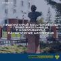 Управлением Генеральной прокуратуры Российской Федерации по Сибирскому федеральному округу с привлечением прокуратуры Новосибирской области рассмотрено обращение жительницы г. Новосибирска о бездействии судебных приставов по...