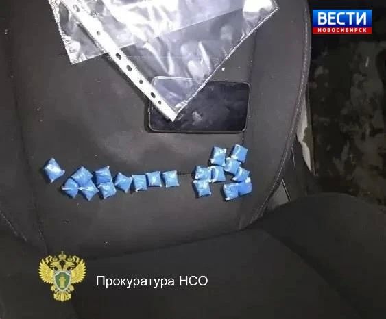 Попался с запрещёнкой. В суд Новосибирской области направлено уголовное дело против 36-летнего омича
