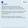 Мошенники крадут аккаунты через фальшивые обновления маркетплейсов