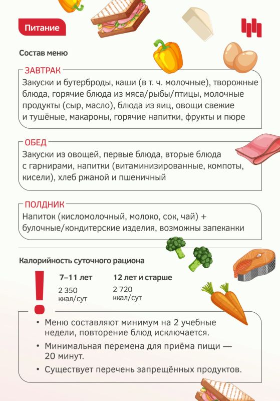 С какой стороны должен падать естественный свет на парту, сколько могут длиться перемены и как понять, не задают ли на дом больше положенного в определённом возрасте? В школах Новосибирска начали действовать обновлённые... С какой стороны должен падать естественный свет на парту, сколько могут длиться перемены и как понять, не задают ли на дом больше положенного в определённом возрасте? В школах Новосибирска начали действовать обновлённые...