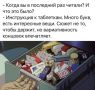 Эпидемиологический сезон приближается, а вместе с ним - традиционные походы в аптеку и закупка привычного арсенала «на всякий случай»