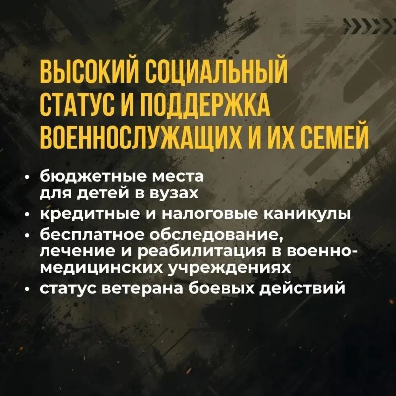 Повышенные выплаты при поступлении на службу в НСО продлены до конца сентября Повышенные выплаты при поступлении на службу в НСО продлены до конца сентября