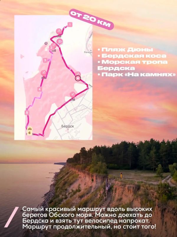 Отличная погода на выходных – самое время для велопрогулок Отличная погода на выходных – самое время для велопрогулок