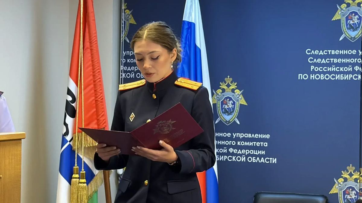 В следственном управлении прошло торжественное мероприятие принятия Присяги сотрудника Следственного комитета Российской Федерации В следственном управлении прошло торжественное мероприятие принятия Присяги сотрудника Следственного комитета Российской Федерации