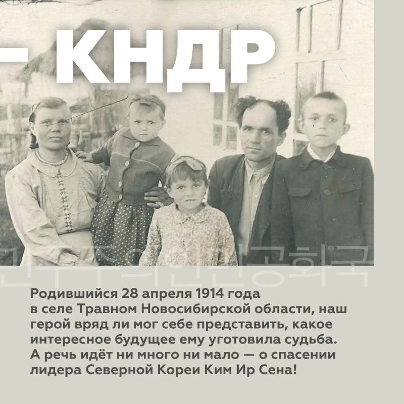 Подвиг храброго сибиряка — именно его именем назвали автомобильный мост между Россией и КНДР Подвиг храброго сибиряка — именно его именем назвали автомобильный мост между Россией и КНДР